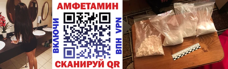 Амфетамин 98% Мещовск