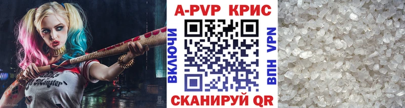 Alpha-PVP Соль Мещовск