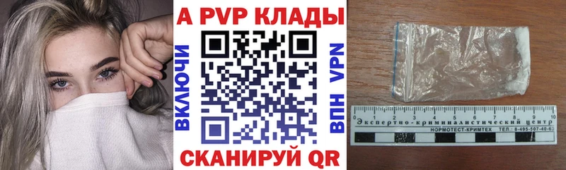 Alpha PVP VHQ  ОМГ ОМГ сайт  Мещовск  продажа наркотиков 
