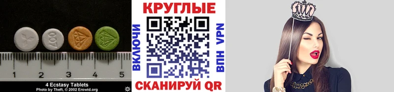 кракен как войти  где найти   Мещовск  площадка телеграм  Экстази XTC 