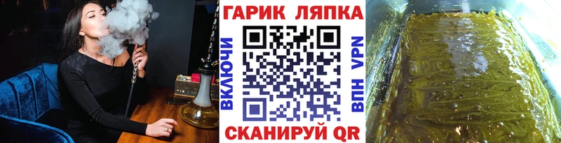 даркнет сайт  Мещовск  ГАШИШ убойный 