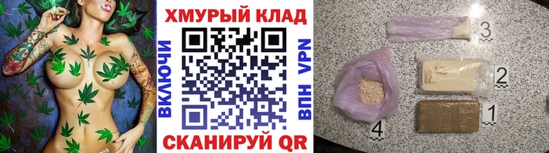 МЕГА как войти  наркотики  Мещовск  Героин хмурый 