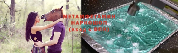 гидропоника Алзамай