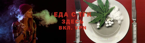 мяу мяу мука Алексеевка