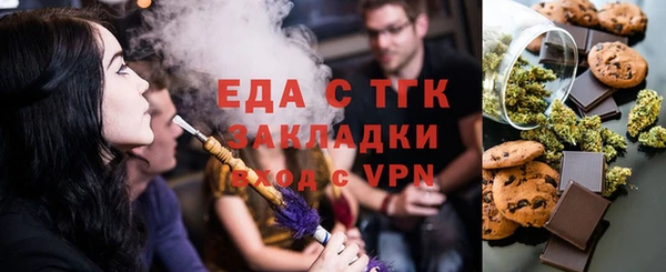гидропоника Алзамай
