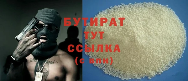 каннабис Абаза