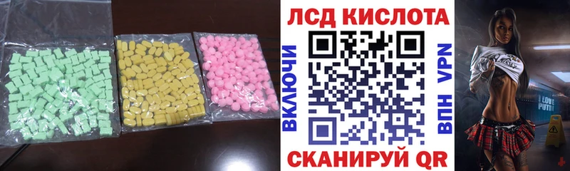 shop как зайти  Мещовск  Лсд 25 экстази кислота 