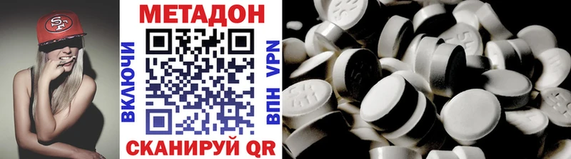 купить наркотик  Мещовск  МЕТАДОН мёд 