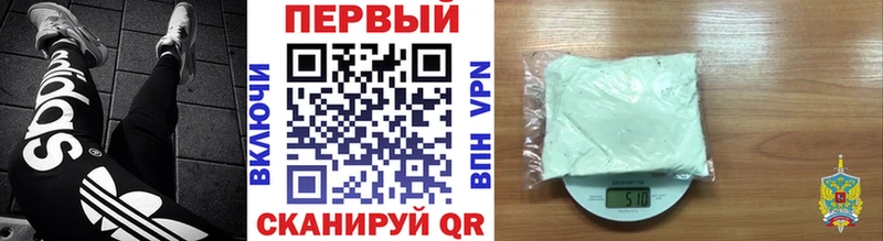 Первитин витя Мещовск