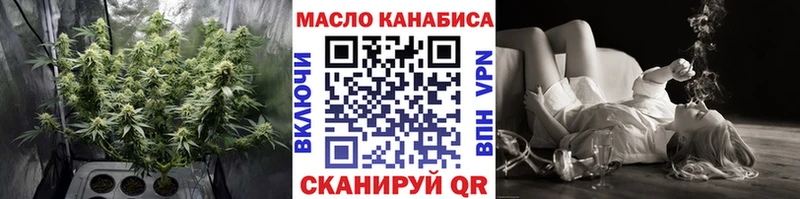 omg как зайти  Мещовск  ТГК THC oil 