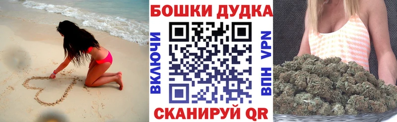 Шишки марихуана тримм  цена наркотик  дарк нет какой сайт  Мещовск 